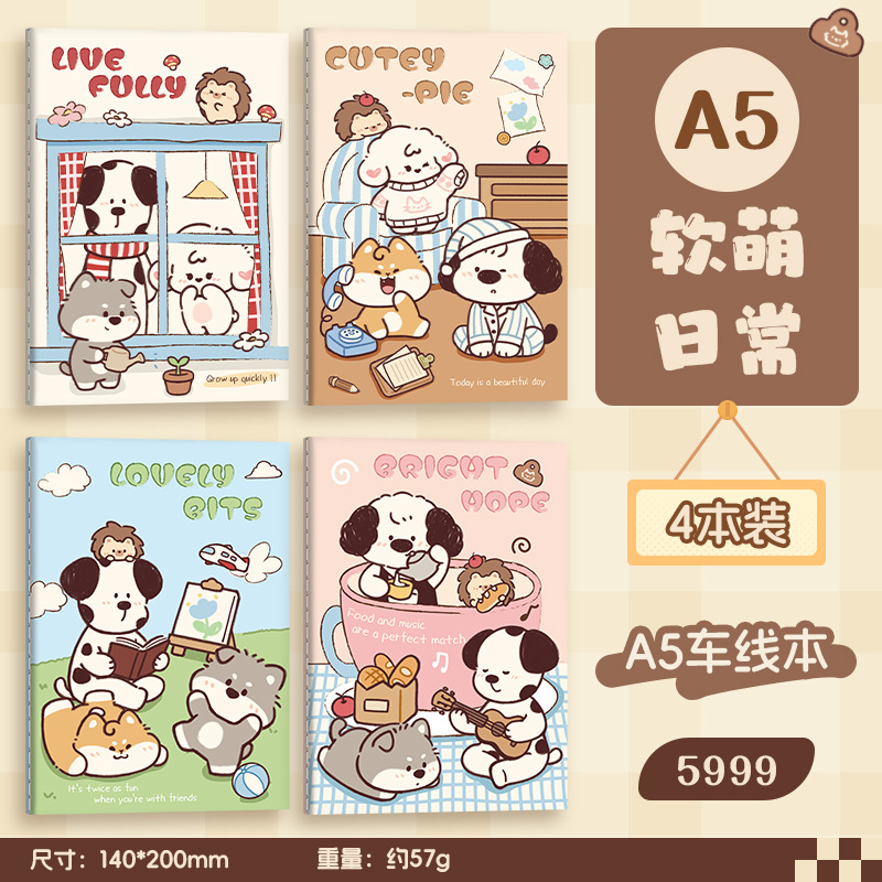 卡通A5车线本-5999软萌日常(单本价格)