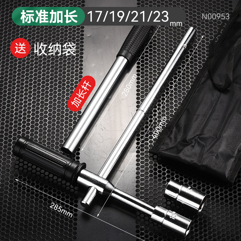 Llave de cruz en forma de L de alta dureza, extendida y de alta resistencia, para desmontaje y montaje sin esfuerzo de llantas de coches pequeños, llave de tubo para neumáticos.