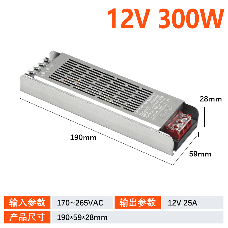 220 rpm 12v24vLED caja de lámparas ultra delgadas barra delgada incorporada caja de lámparas de fuente de alimentación de baja tensión línea de lámpara transformadora de lámpara