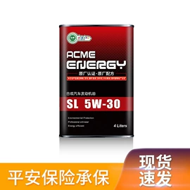 汽油机机油;波箱油;汽油机油