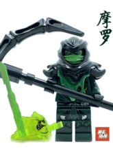 第三方国产积木幻影忍者人仔摩罗小鬼幽冥杨大师加满都魔王玩具男