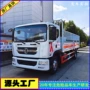 新品危险品气瓶运输车