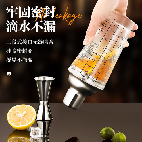 304 Stainless Steel Cocktail Shaker Glass Shaker Bar Shaking Tool Set Beginner Cocktail Shaker