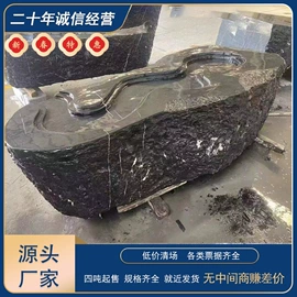 景观石;景观工程项目;石雕