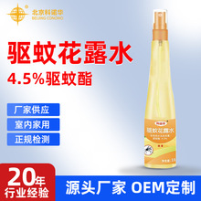 ���Z�A��û�¶ˮ���F4.5%�����ԭҺ���÷����x���Һ�S�����l