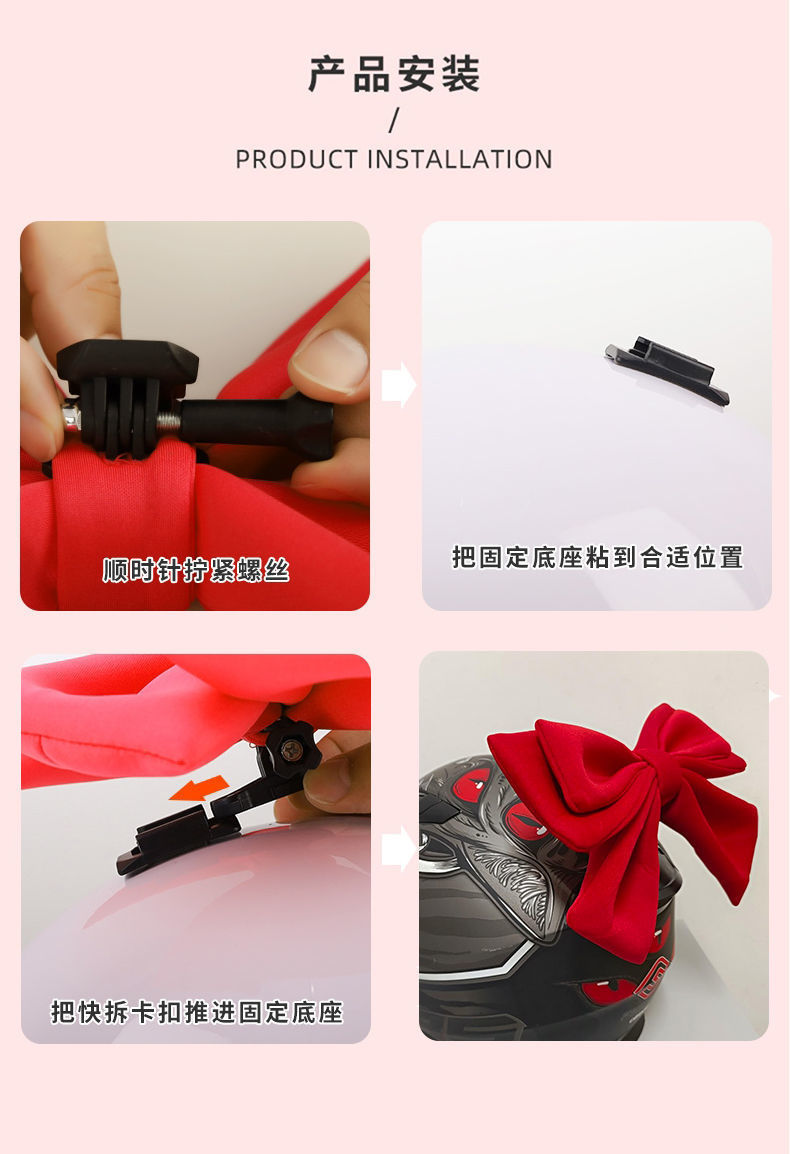 Cross-Border Best-Selling Helmet with Bow Decoration, Same Helmet with Bow as Worn by the Electric Motorcycle Girl from Dream School
