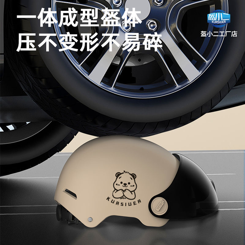 Electric Vehicle Helmet Motorcycle Half Helmet Summer Universal
