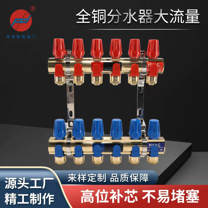 定制双手轮手动分水器全铜加厚家装地暖分集水器黄铜分水器套装