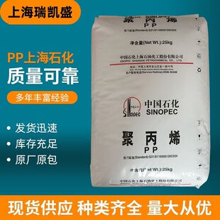 PP�Ϻ�ʯ��M250E ͸�����пմ��ܼ��D������PP�۱�ϩԭ�������w��