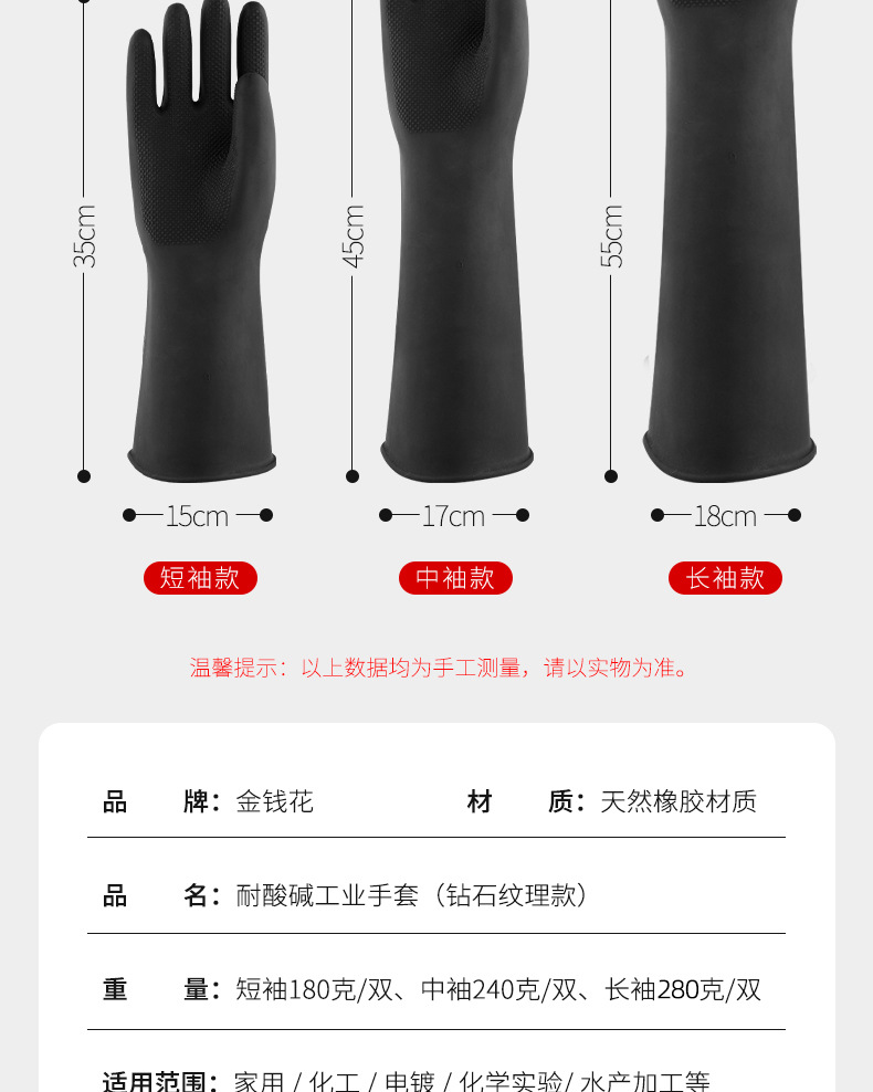 详情页 (13).jpg