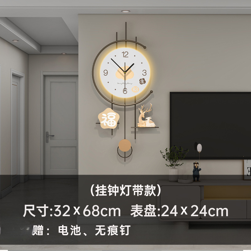빛이 있는 작은 벽시계 크기 32*68CM 시계 문자판 24CM