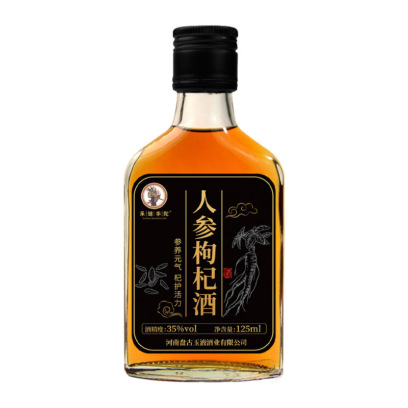 三鞭酒补酒男士三宝酒精选东北人参枸杞三鞭酒补酒鹿茸枸杞酒批发|undefined