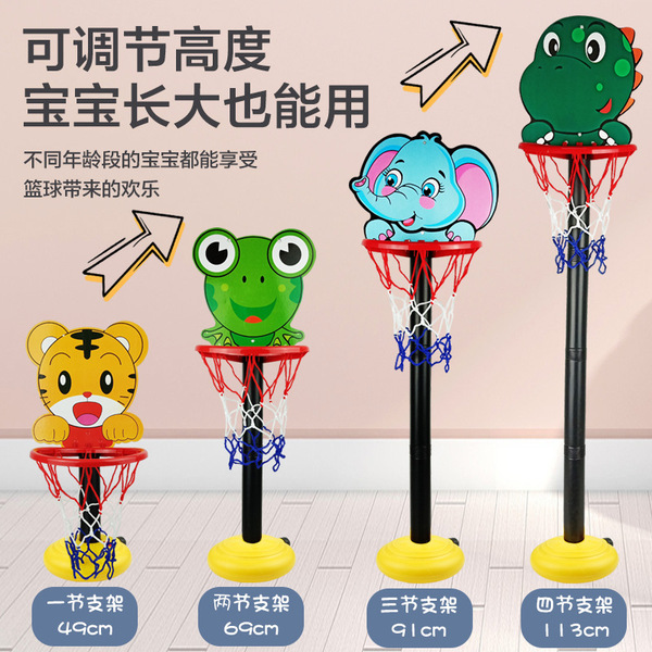 cute cartoon basketball uniform