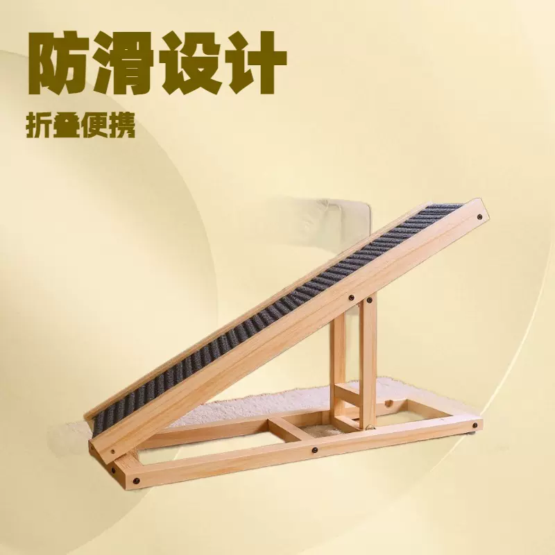 狗爬梯上床上沙发狗爬架小型犬猫咪老年犬专用斜坡爬梯宠物坡道