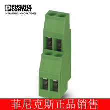 �����˹PCB�������̶�ʽ������ MKKDS 3/ 2-5,08 - 1721728