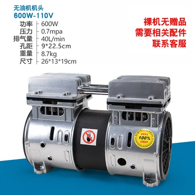 head matching oxygen machine air – Hava kompressorları - 600w-copper-wire-motor-110v-60hz