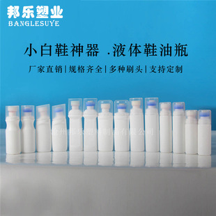 50ml-120mlЬ��ˢƿ����С��Ь�坍��ƿҺ�w���b����ƿ��Ьƿ��