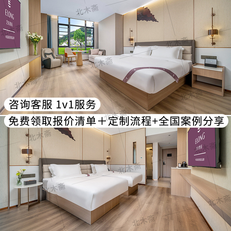 Yilong Hotel Bed Hotel Furniture Factory Standard Room Single Room Full Apartment Homestay Single Bed Double Bed Rental Room Furniture