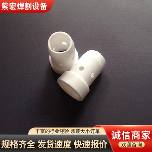 Binclair 510D Distributor Diverter White Diverter Ring Porcelain Mouth Binclair Secondary Welding Gun Accessories