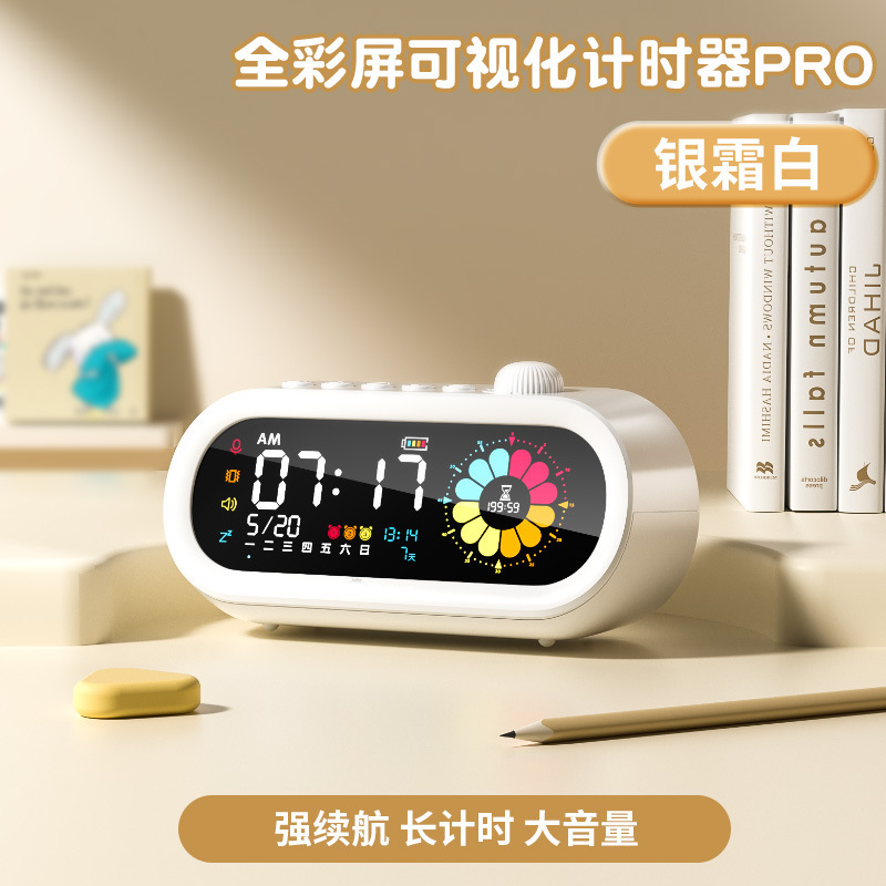 猫太子児童電子デジタルタイマー小学生自律神器可視化時間マネージャ目覚まし時計|undefined