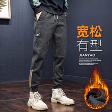 加绒加厚冬季新款休闲裤男大码宽松潮牌工装哈伦裤子男运动裤子男