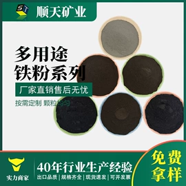 其他非金属;非金属粉末;沸石