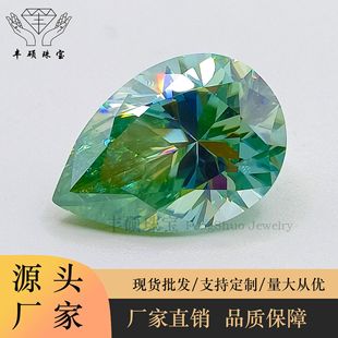 Drop-shaped Moussan Bare Stone moissanite Blue Green Color Moissanite Gem Wholesale with GRA Certificate