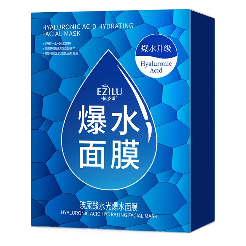 Yizilu Hyaluronic Acid Water Light Burst Water Mask Увлажняющая увлажняющая маска Средства по уходу за кожей поколения