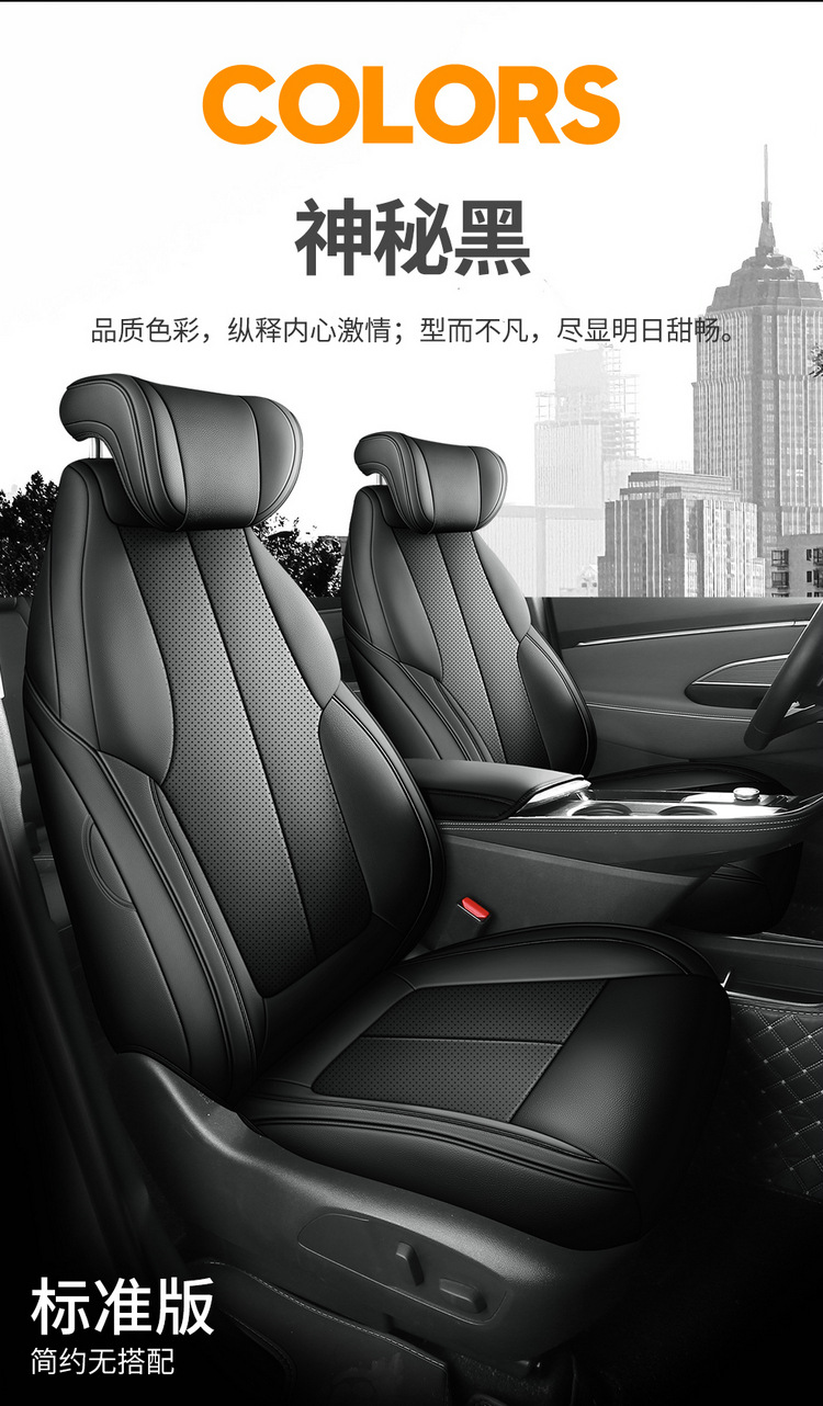 Buick E5 Seat Cover Full Coverage Leather Car Seat Cushion