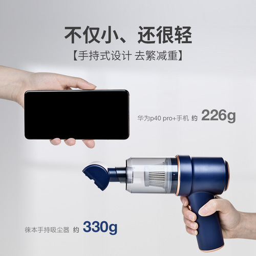 Wireless handheld car vacuum cleaner three-in-one large suction portable wet and dry use brushless suction wholesale