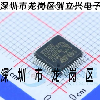 STM32F072CBT6 STM32F LQFP-48全新原装