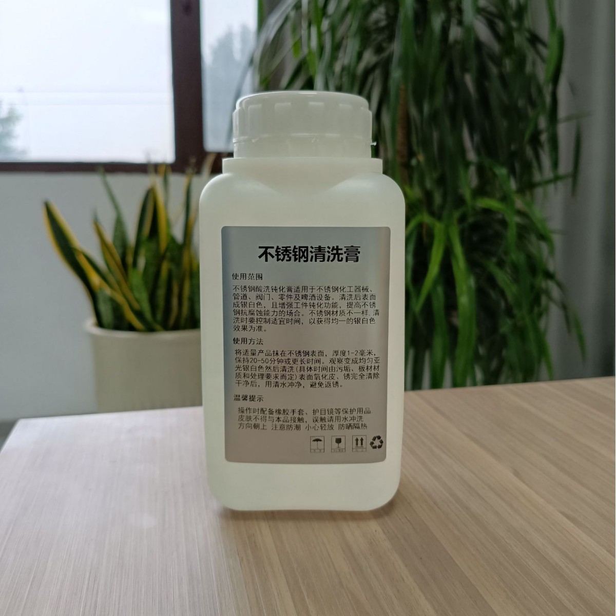 批发不锈钢酸洗膏316不锈钢清洗膏304钝化膏焊缝焊道焊斑清洗剂