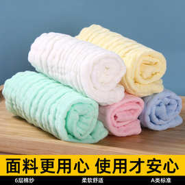 婴儿口水巾棉纱布毛巾儿童小方巾洗脸巾新生儿手帕擦脸吸水方巾