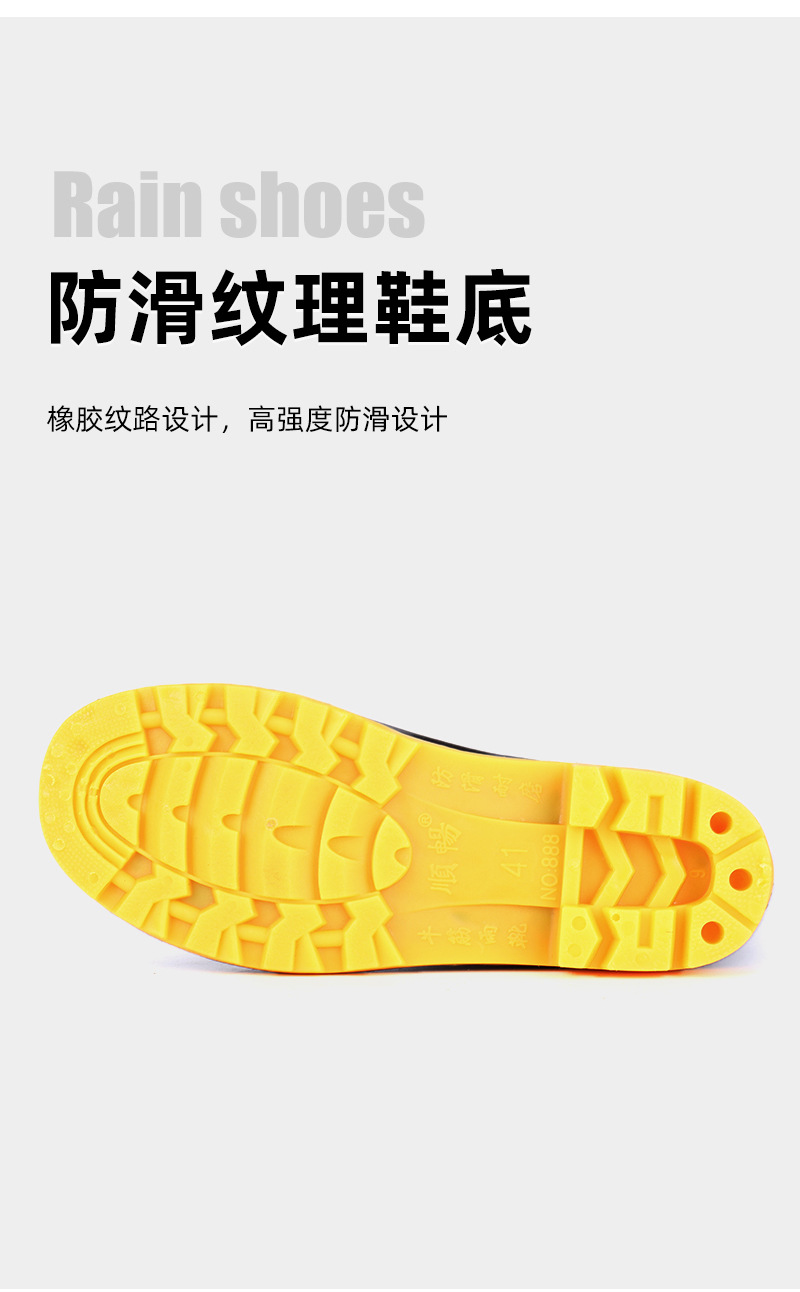 雨鞋2_08.jpg