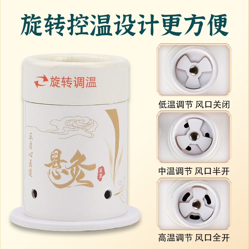 大きい灸の筒の小さい懸灸の筒は携帯して身につけて灸の小さい灸の缶の器具の知能の微煙はメーカーの縛りを防ぎます|undefined