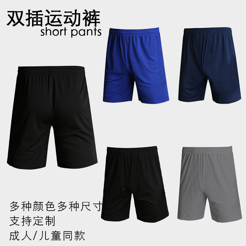 Running casual sports pants men's summer five quick dry loose casual pants black and white basketball football pants wholesale