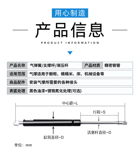 Hydraulic rod support rod for gas spring bed Heavy-duty gas support trunk lift door hydraulic telescopic lift gas pressure rod