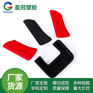 Vulcanization Molding Silicone Grip Handle Handle Cover Silicone Products Special-shaped Parts Mold Molding Silicone Kit