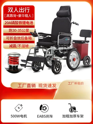 Qatlanan elektrik velosipedlər, and Disabled - 23-luxurious-double-high-backrest-20ah-lithium-battery