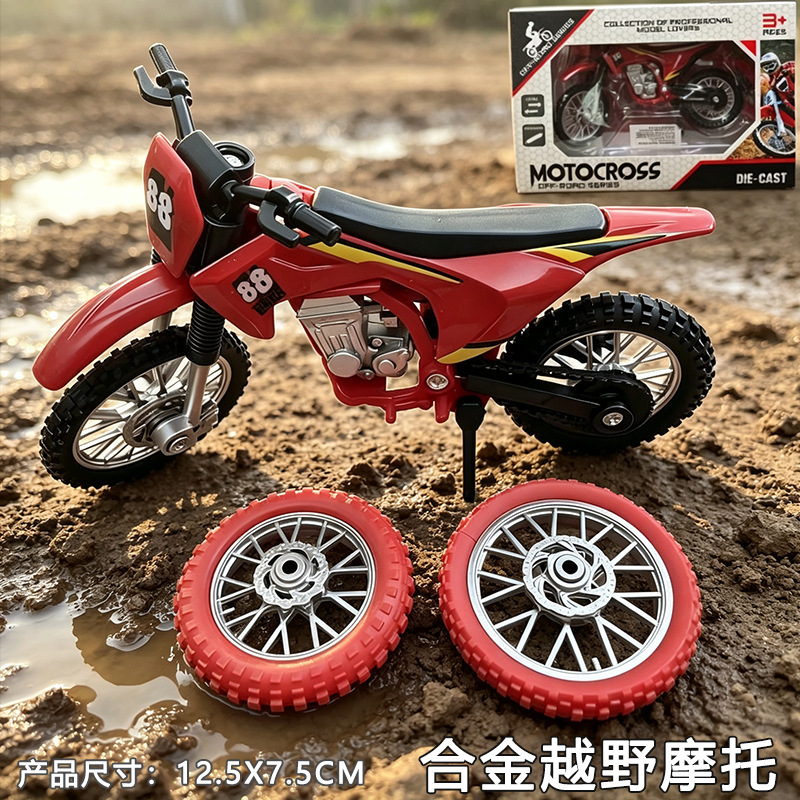 1:18 Mini Alloy KX450 Children's Motorcycle Toy Car Boys' Mountain Off-Road Vehicle Model Collectible Ornament 1:18 Mini Alloy KX450 Children's Motorcycle Toy Car Boys' Mountain Off-Road Vehicle Model Collectible Ornament