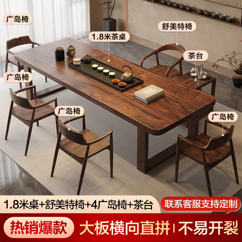 [핫스타일] 1.8m 테이블 + 슈멧 의자 + 히로시마 의자 4개 + 티 테이블