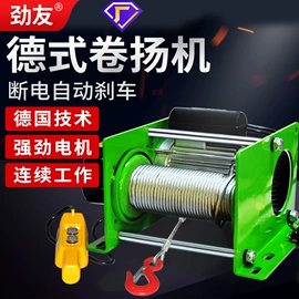 起重葫芦;装修机械;起重装卸设备