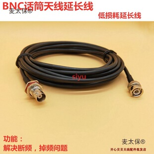 BNC���D������ĸ�^ԒͲ�쾀���L�� (Q9��RG58�־�KTV�D�Ӿ���̫��