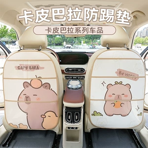 Blue Rain car seat back protector, featuring a cute capybara design, is a durable leather car seat protector for the rear seats, preventing kicks and scratches