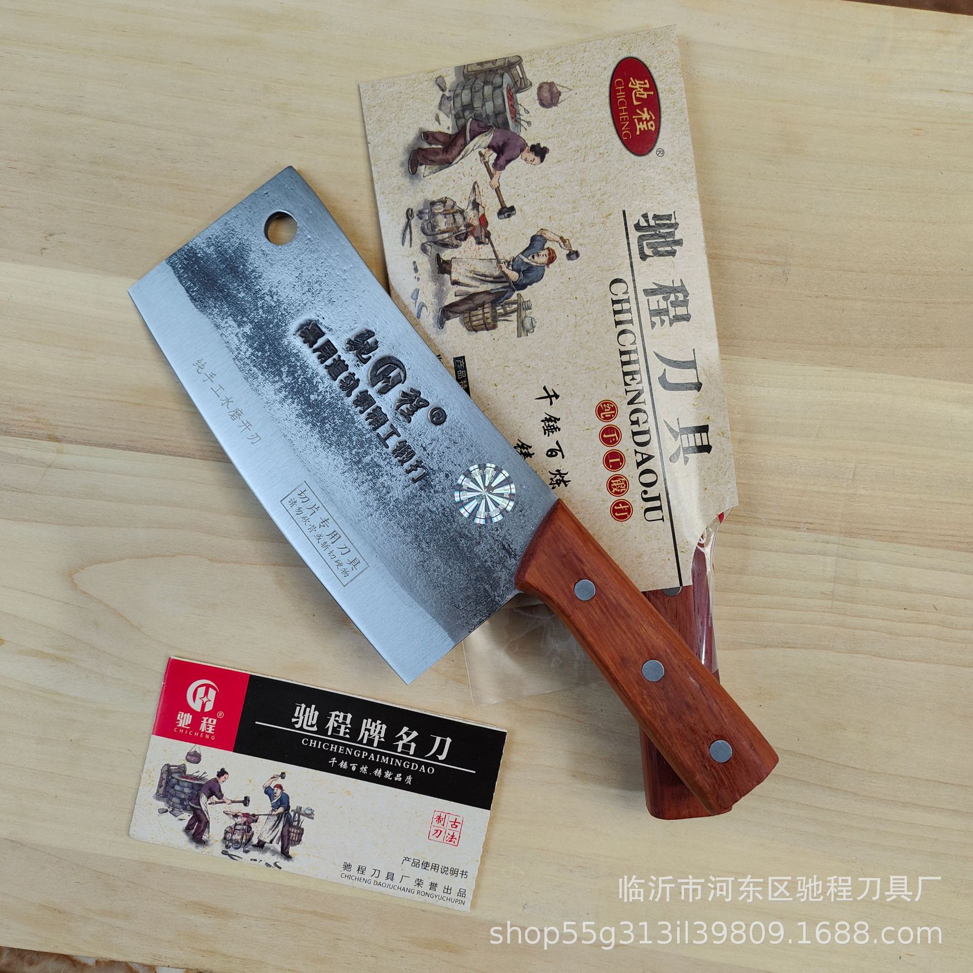 Street Vendor's Kitchen Knife, Slicing Knife, Forged Steel Kitchen Knife, Household Kitchen Knife, Gift Knife for Women