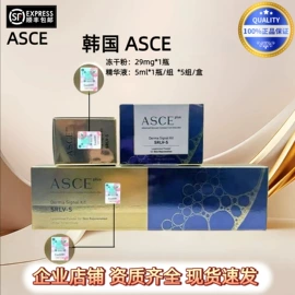 液态精华;液体类敷料;护创材料