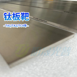 �͸��gTC4/TA2⁰��TA1�߼�⁰в� ��՞R���Ĥ ���|ȫ