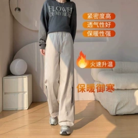 羽绒裤/棉裤;冲锋衣、裤;休闲裤