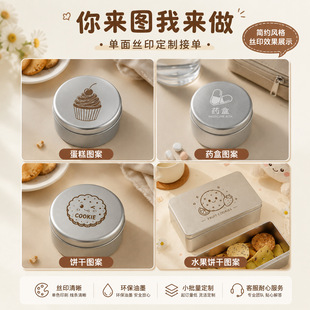 �zӡӡˢ�R���F���F��С������ӡLOGO��D����С����֧��