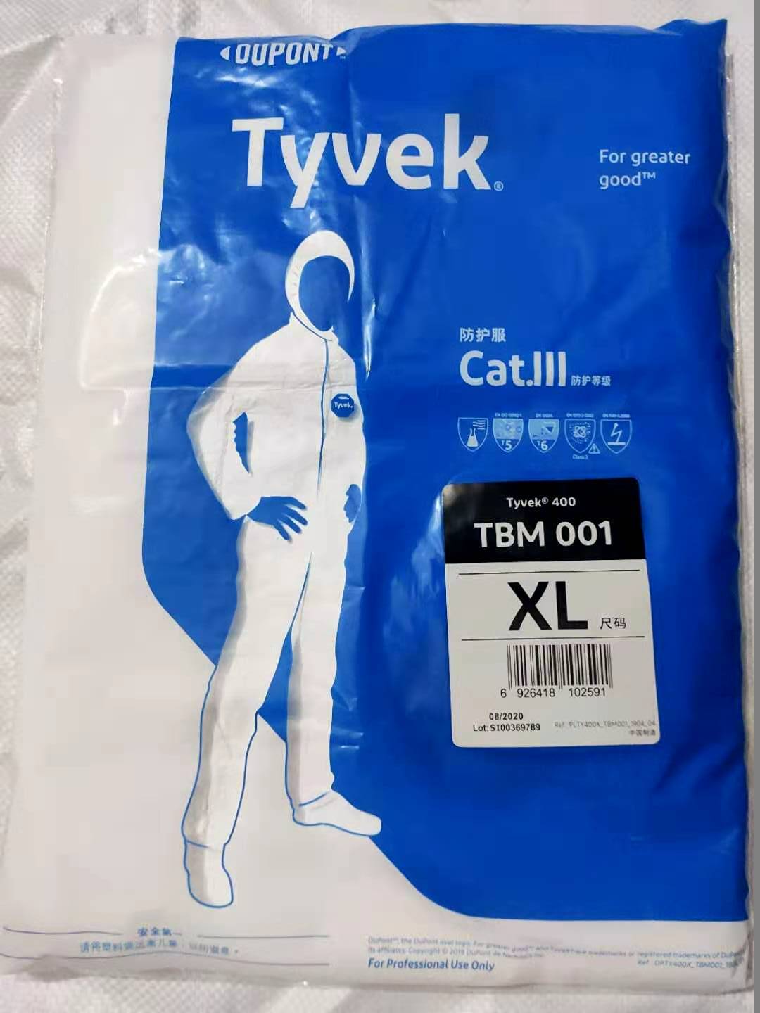 正品杜邦400TBM001独立包装防护服 车间